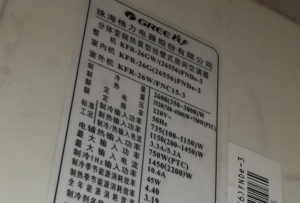 信阳格力空调维修电话是多少