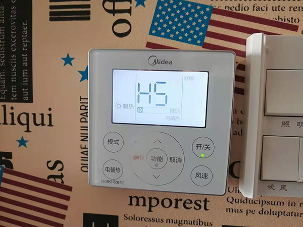 信阳美的空调维修